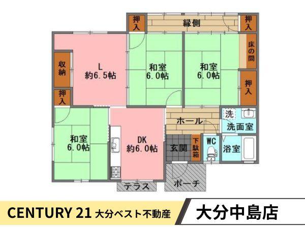 大分市緑が丘３丁目の中古一戸建て