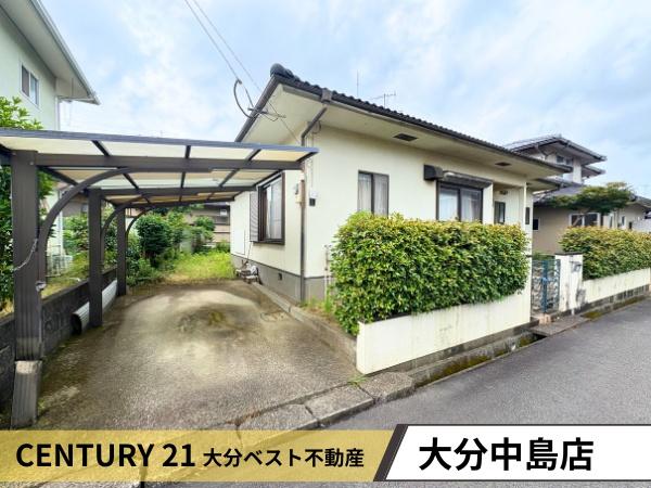 緑が丘3丁目　中古