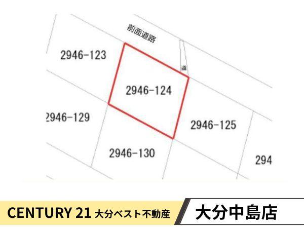 緑が丘3丁目　土地