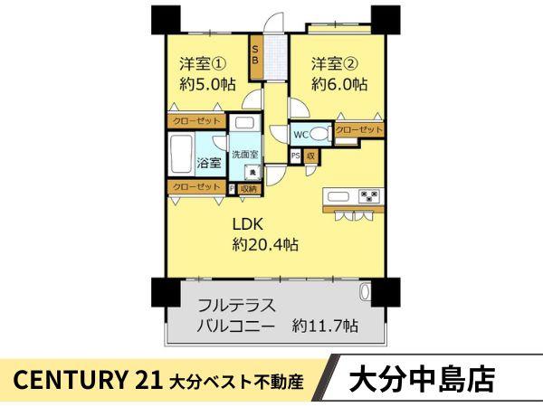 エイリックスタイル高崎グランヒルズ