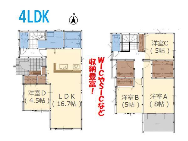 石垣西6丁目1期1号棟