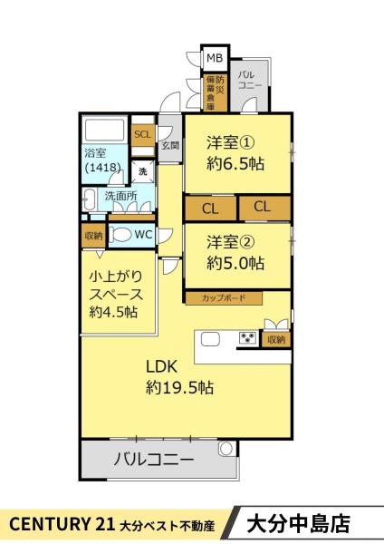 クレアネクスト古国府ザ・タワー