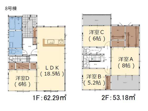 挾間町下市2期8号棟