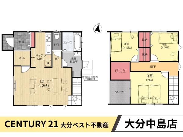 豊町1丁目　中古戸建