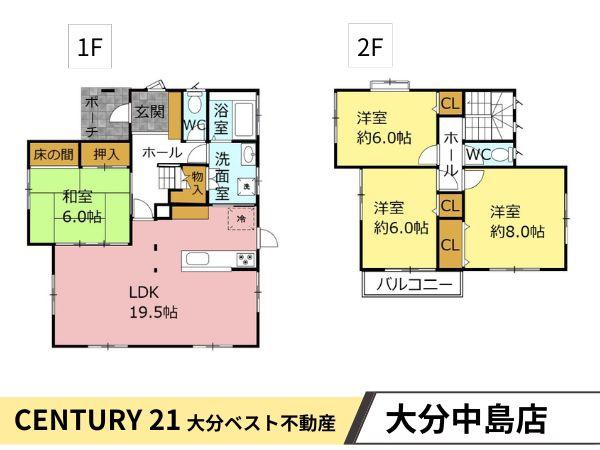大分市けやき台２丁目の中古一戸建て