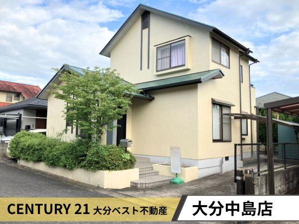 けやき台二丁目　中古