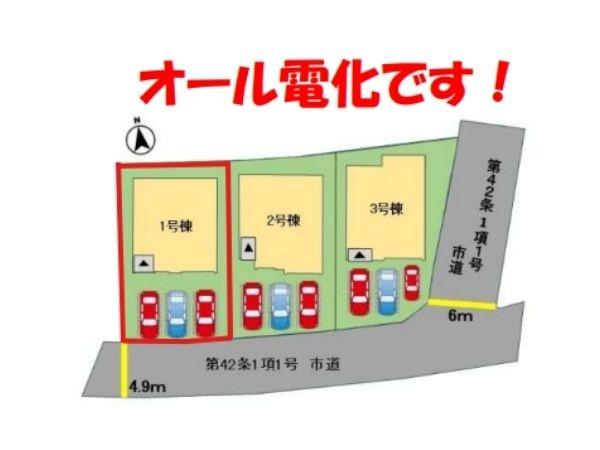 ふじが丘西1丁目1期1号棟