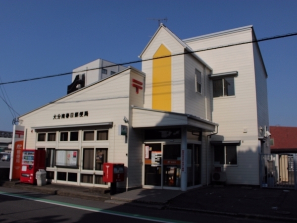 ジュメル大道(大分南春日郵便局)