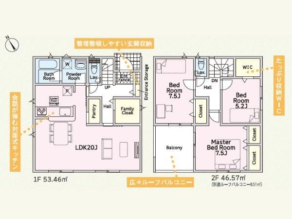 木上台第1-1号棟