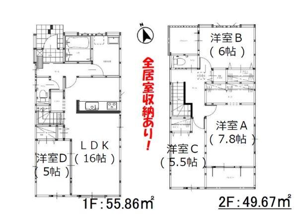 鶴見園町1期1号棟