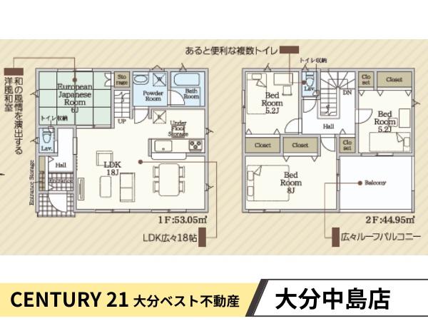 荏隈第3-1号棟