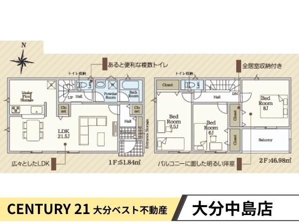 荏隈第3-2号棟