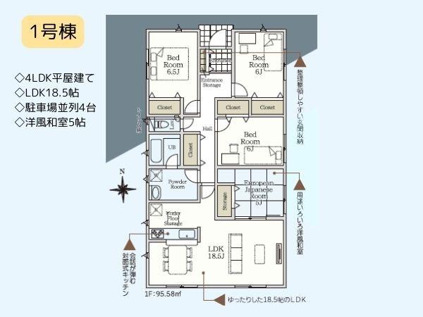 鶴見第3-1号棟