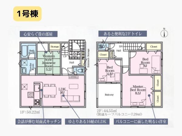 光吉第3-1号棟(間取り)