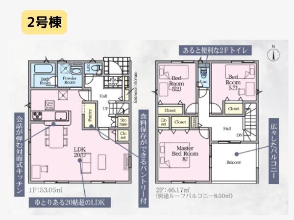 光吉第3-2号棟(間取り)