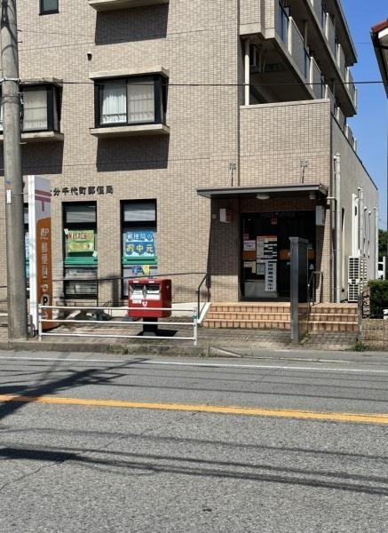 大分市碩田町2丁目の土地(大分千代町郵便局)
