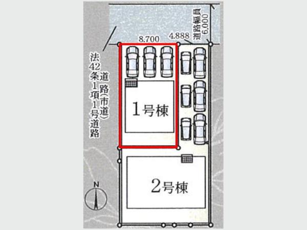 久原中央第4-1号棟