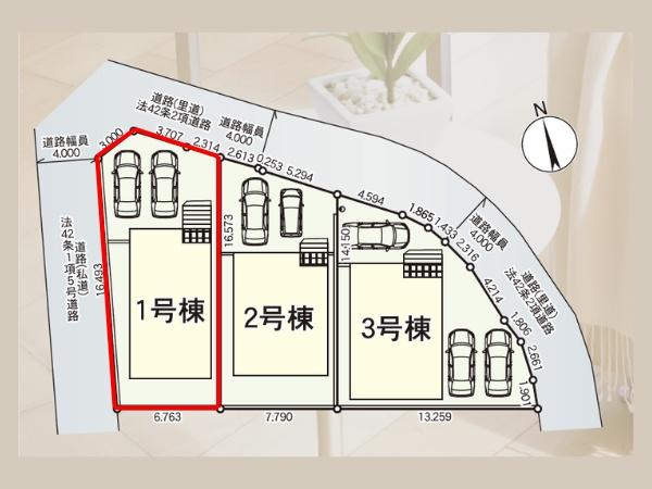 猪野第4-1号棟