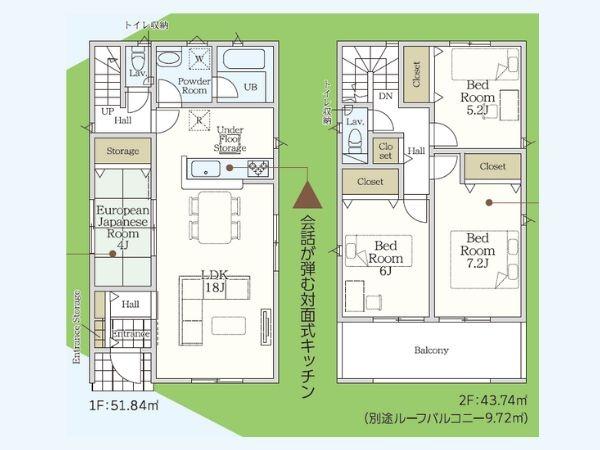 富士見が丘東第6-2号棟