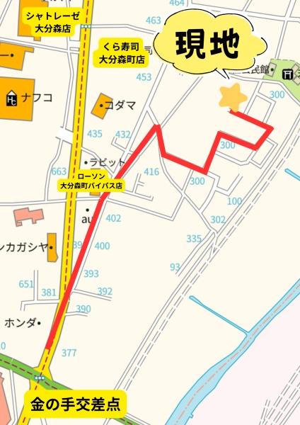 大分市大字森の中古一戸建て