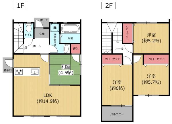 坂ノ市中央　中古