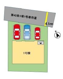 羽屋4丁目1期1号