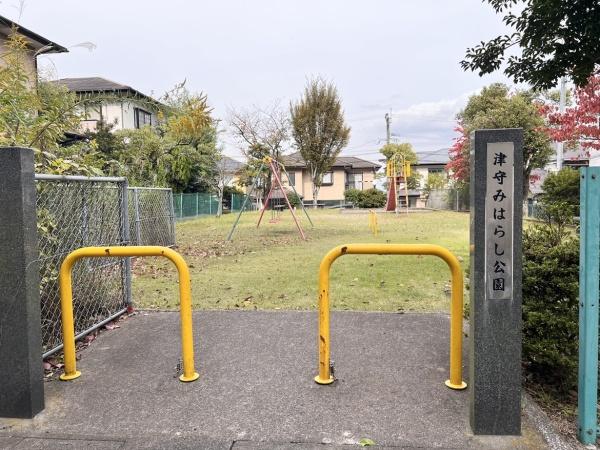 大分市大字津守の中古一戸建て(津守みはらし公園)