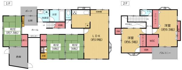 別府関の江新町　中古