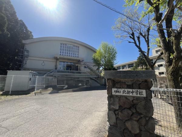 別府市大字内竈の中古一戸建て(別府市立北部中学校)