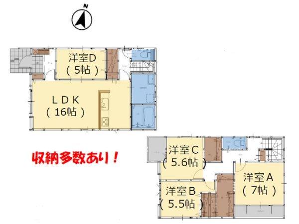 星和台2丁目1期1号棟
