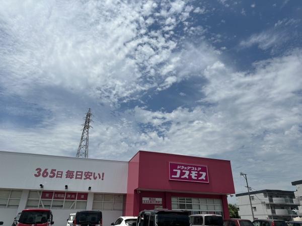 星和台2丁目1期1号棟(ドラッグストアコスモス寒田店)