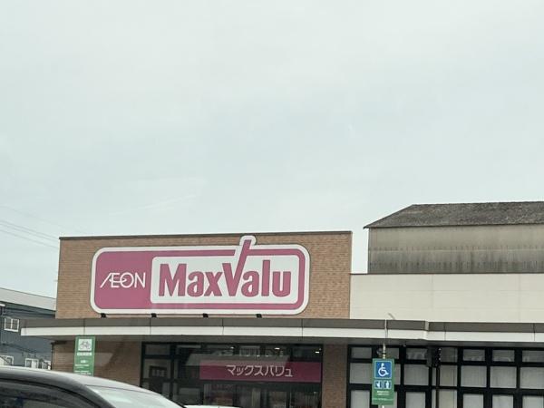 大分市大字羽田の土地(マックスバリュ南下郡店)