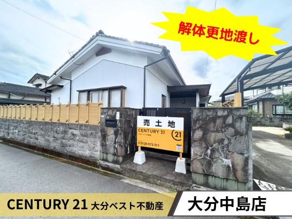 小野鶴南1丁目　土地