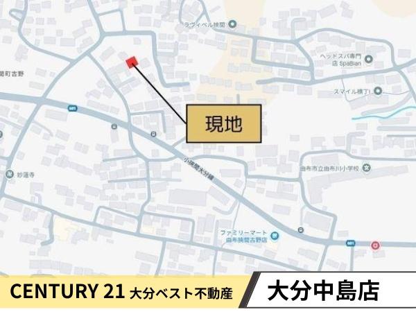 挾間町古野　土地