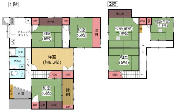 長浜町2丁目中古