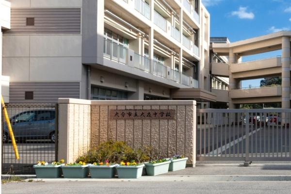 大分市大在中央１丁目の中古一戸建て(大在中学校)