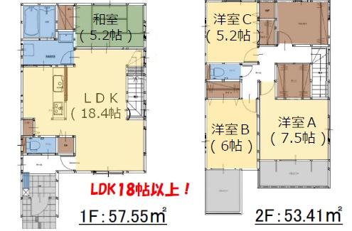 大字光吉4期1号棟