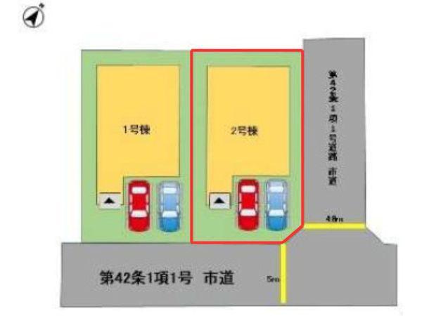 大字光吉4期2号棟