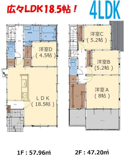 横尾東町2丁目2期2号棟