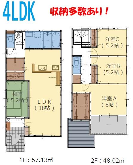 徳島2丁目1期2号棟