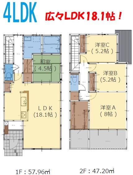 徳島2丁目1期3号棟