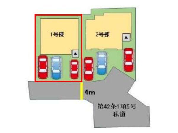 明磧町1丁目3期1号棟