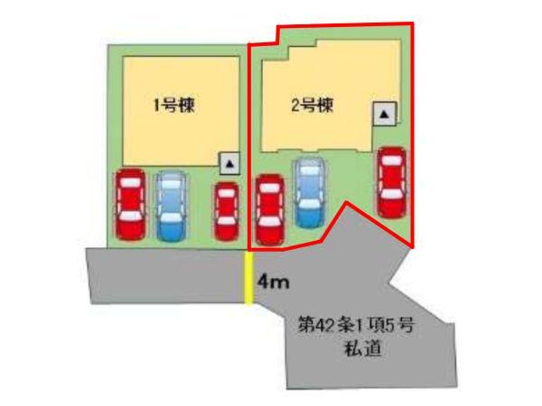 明磧町1丁目3期2号棟