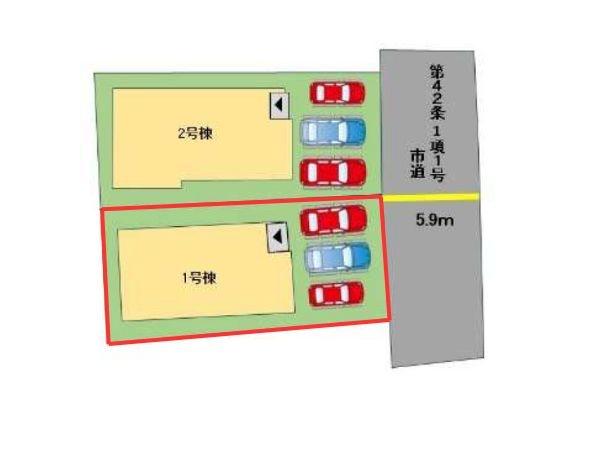 宗方台西1期1号棟