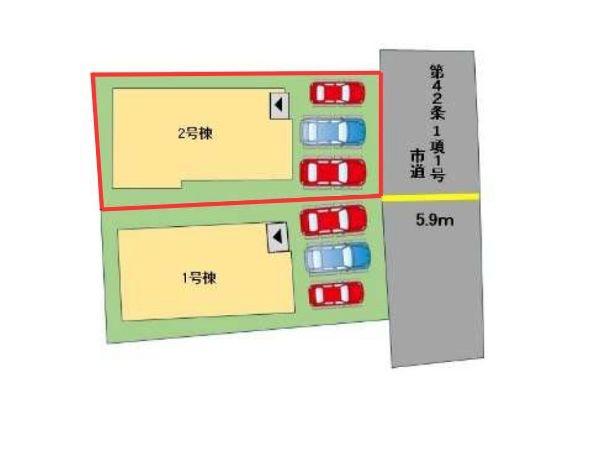 宗方台西1期2号棟