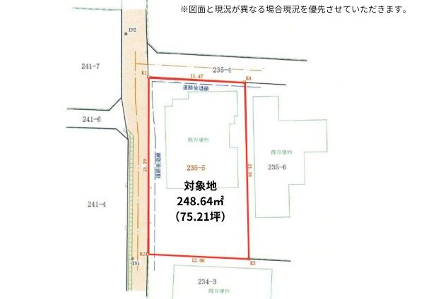 由布市挾間町向原の土地