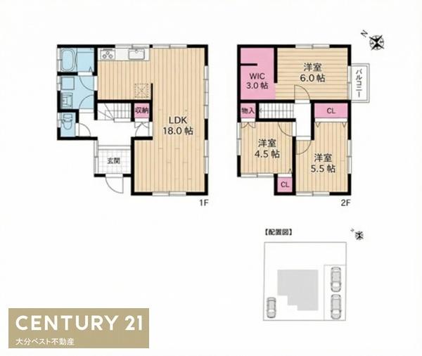 梅が丘　中古