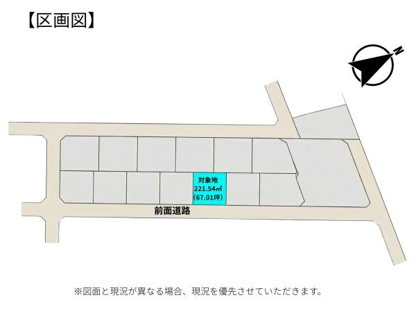 明野高尾Ⅱ　土地