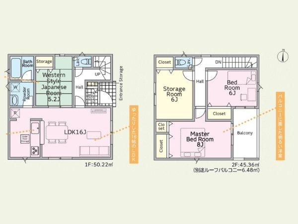 細第1-2号棟