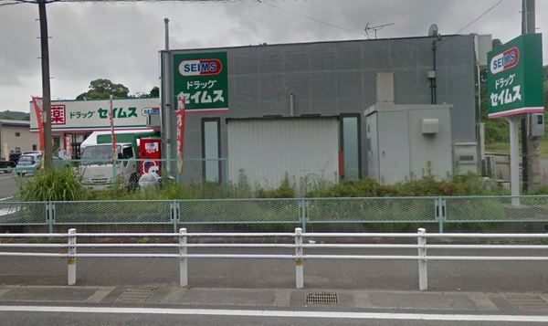 細第1-2号棟(ドラッグセイムス大分馬場店)